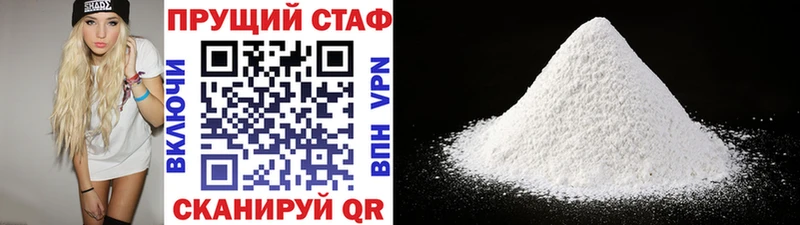 Купить ГАШИШ  АМФЕТАМИН  Меф мяу мяу  Кокаин  Татарск