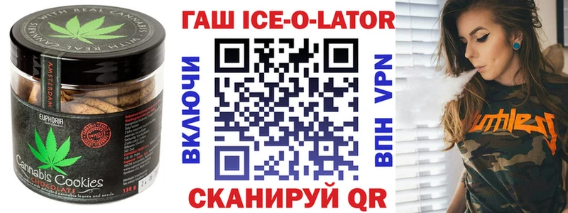Печенье с ТГК конопля  Купить где  Татарск 