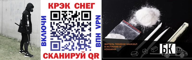 COCAIN VHQ Татарск
