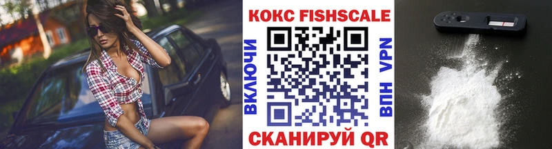 COCAIN Эквадор  Купить где  Татарск 