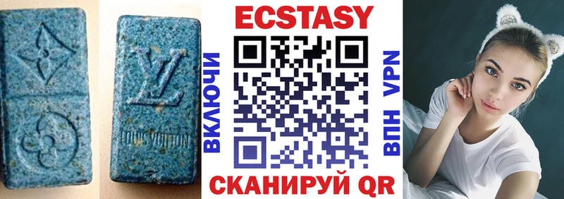 Купить закладки  Татарск  Ecstasy VHQ 