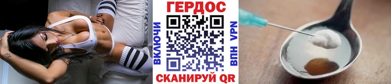 ГЕРОИН афганец  Купить  Татарск 