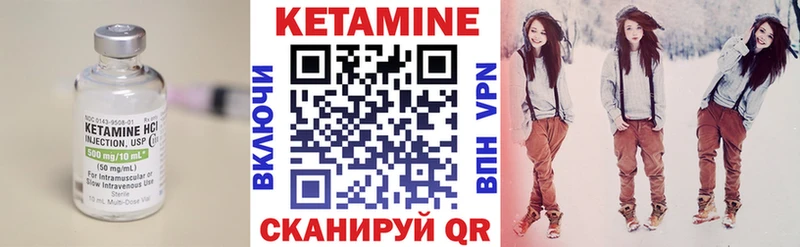 Купить  Татарск  КЕТАМИН ketamine 