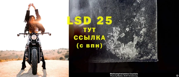 кокаин премиум Бронницы