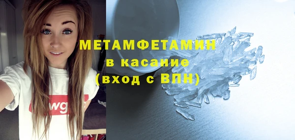 кокаин премиум Бронницы