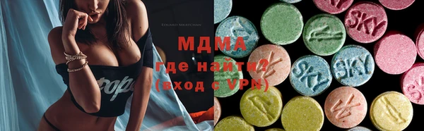 кокаин премиум Бронницы