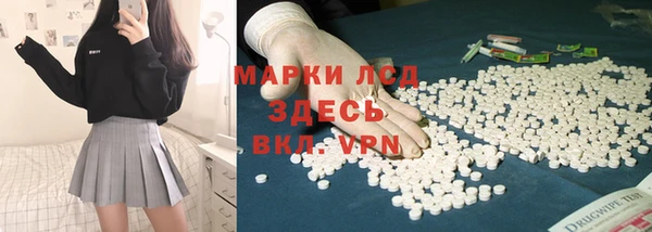кокаин премиум Бронницы
