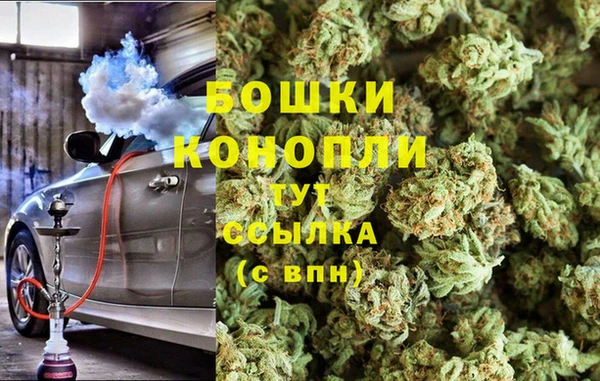 кокаин премиум Бронницы