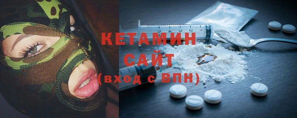 кокаин премиум Бронницы