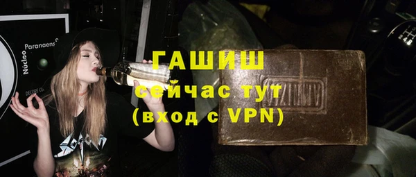 кокаин премиум Бронницы