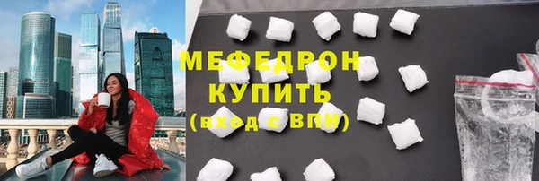 ешки Бородино