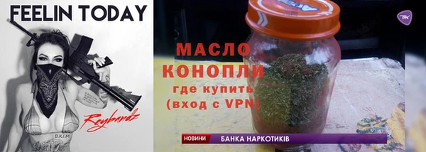 героин Бугульма