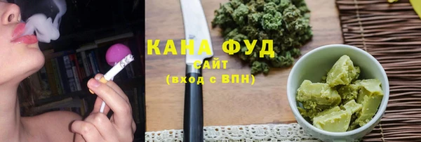кокаин премиум Бронницы