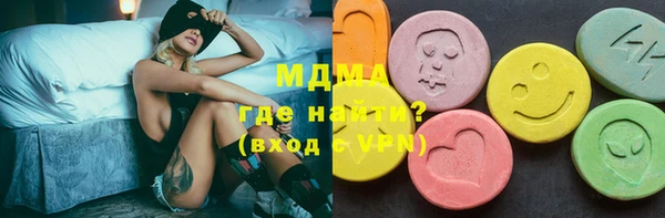 героин Бугульма