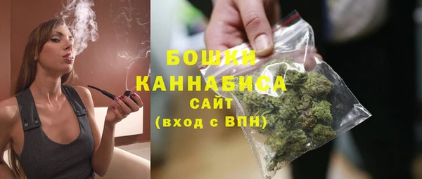 героин Бугульма