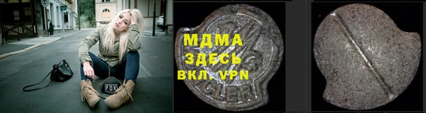 кокаин премиум Бронницы