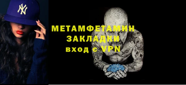 кокаин премиум Бронницы