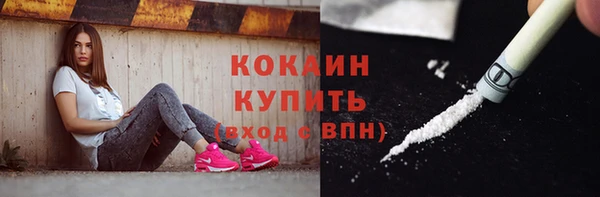 героин Бугульма