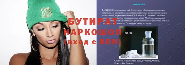 кокаин премиум Бронницы