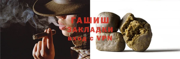 героин Бугульма