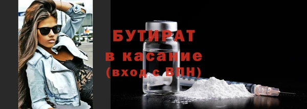 кокаин премиум Бронницы