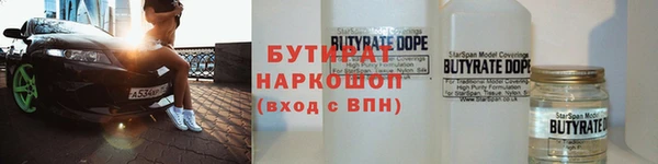 героин Бугульма
