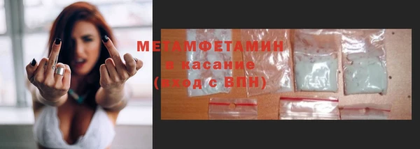 героин Бугульма