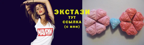 героин Бугульма