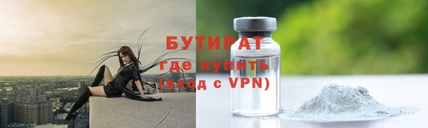 ешки Бородино
