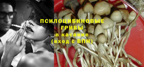 героин Бугульма