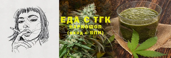 героин Бугульма