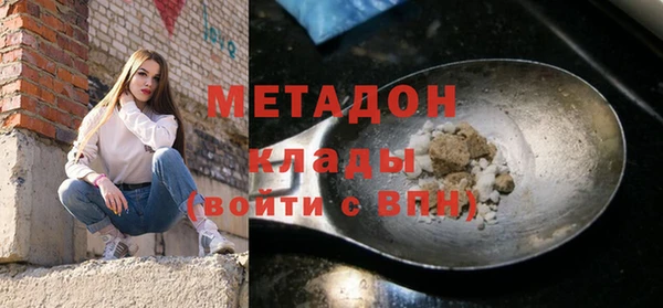 ешки Бородино