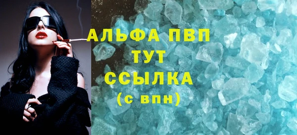 героин Бугульма