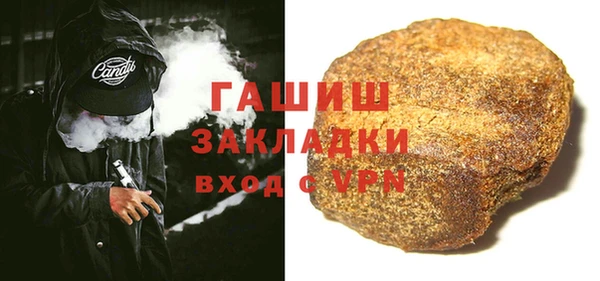 кокаин премиум Бронницы