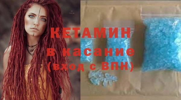 героин Бугульма