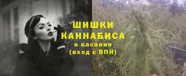 героин Бугульма