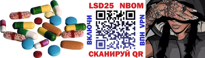 Купить закладки  Татарск  LSD-25 экстази кислота 