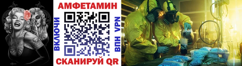 Первитин Methamphetamine  Купить  Татарск 