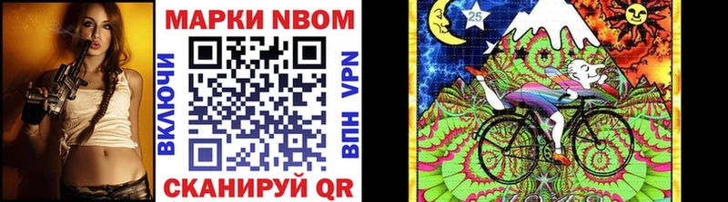 Марки N-bome 1,5мг  Купить где  Татарск 