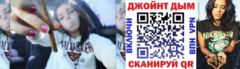 Купить  Татарск  МАРИХУАНА семена 